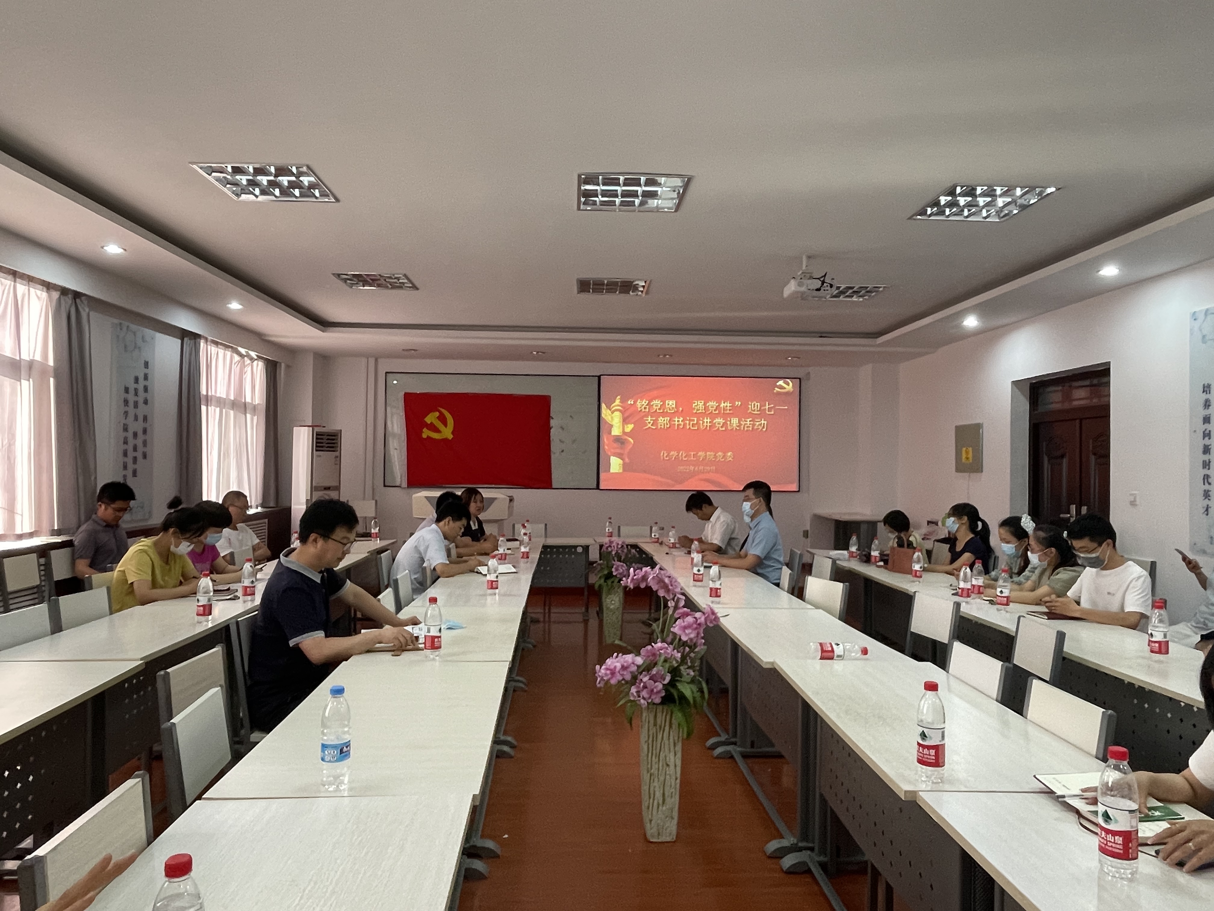 bv1946伟德官网举行“铭党恩,强党性” 迎七一支部书记讲党课活动 bv1946伟德官网举行“铭党恩,强党性” 迎七一支部书记讲党课活动