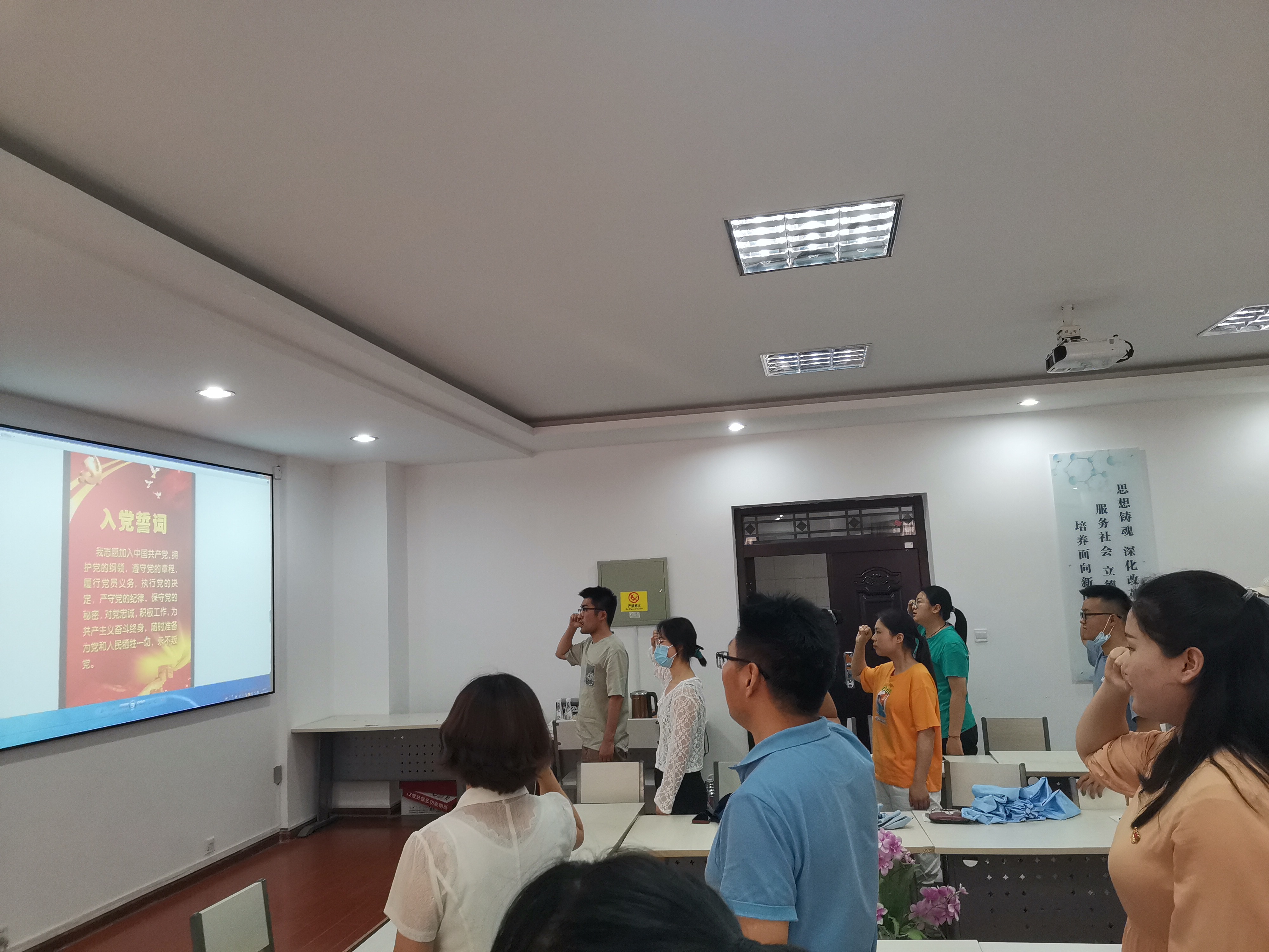 bv1946伟德官网举行“铭党恩,强党性” 迎七一支部书记讲党课活动 bv1946伟德官网举行“铭党恩,强党性” 迎七一支部书记讲党课活动