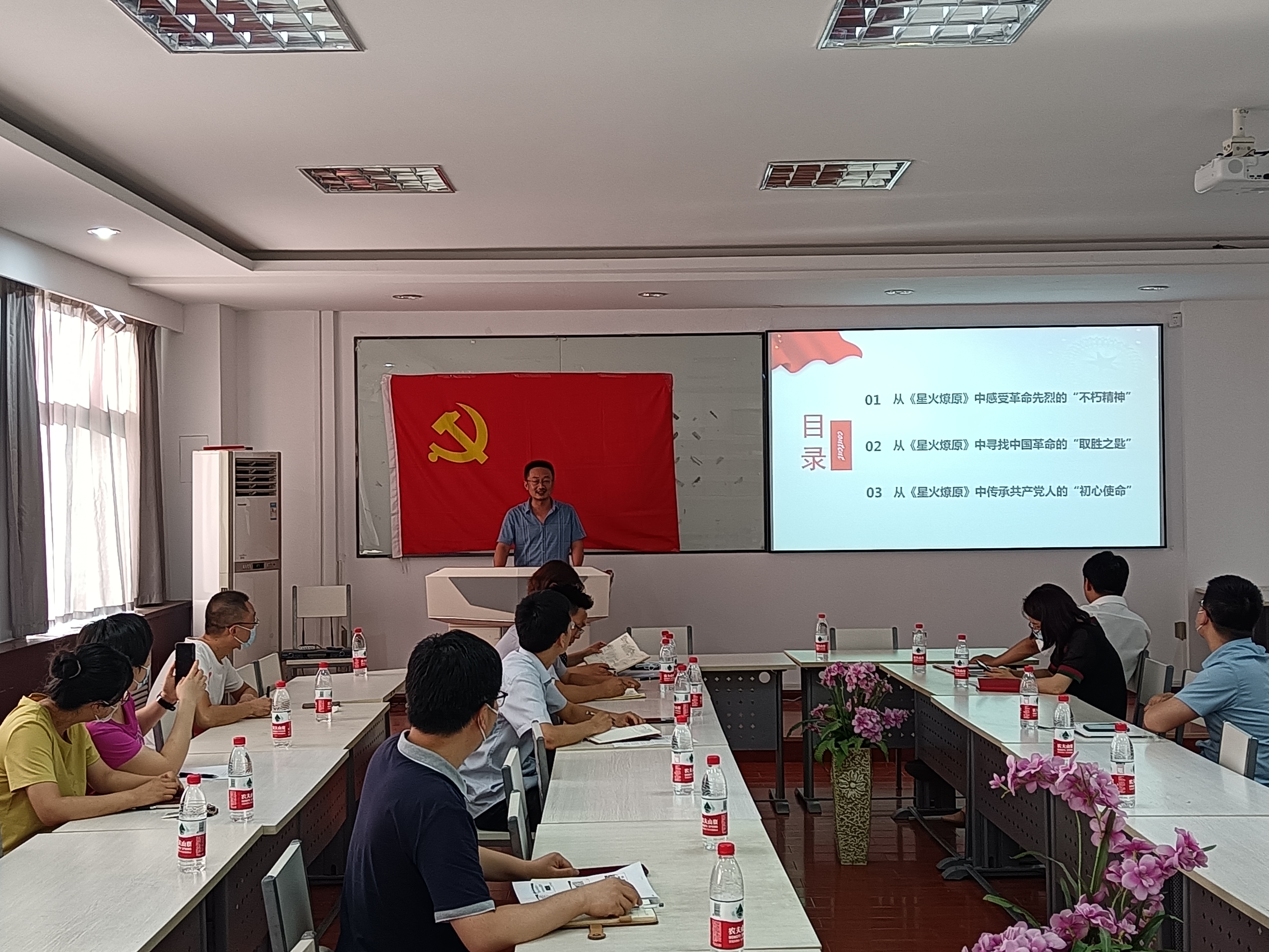 bv1946伟德官网举行“铭党恩,强党性” 迎七一支部书记讲党课活动 bv1946伟德官网举行“铭党恩,强党性” 迎七一支部书记讲党课活动
