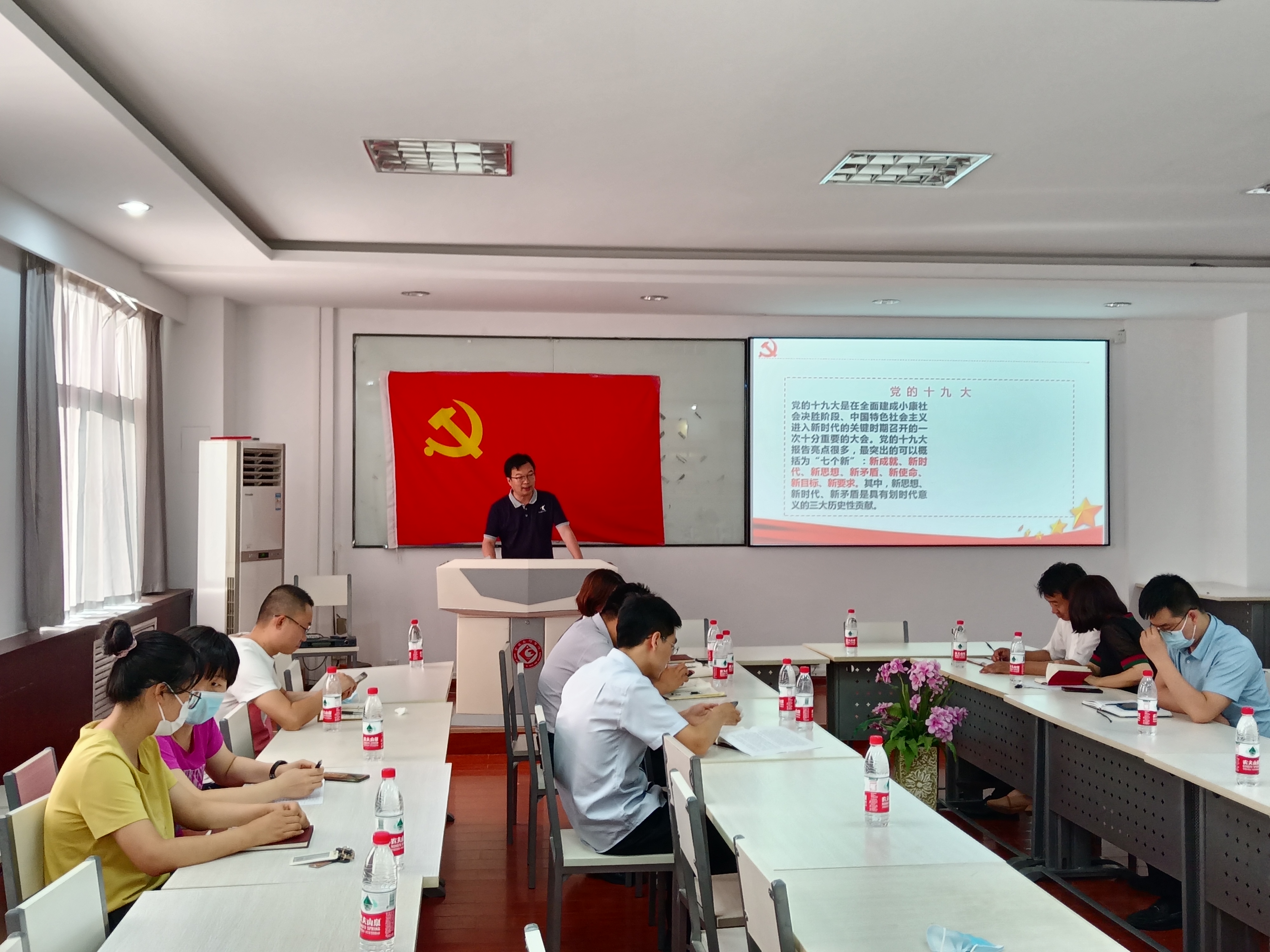 bv1946伟德官网举行“铭党恩,强党性” 迎七一支部书记讲党课活动 bv1946伟德官网举行“铭党恩,强党性” 迎七一支部书记讲党课活动