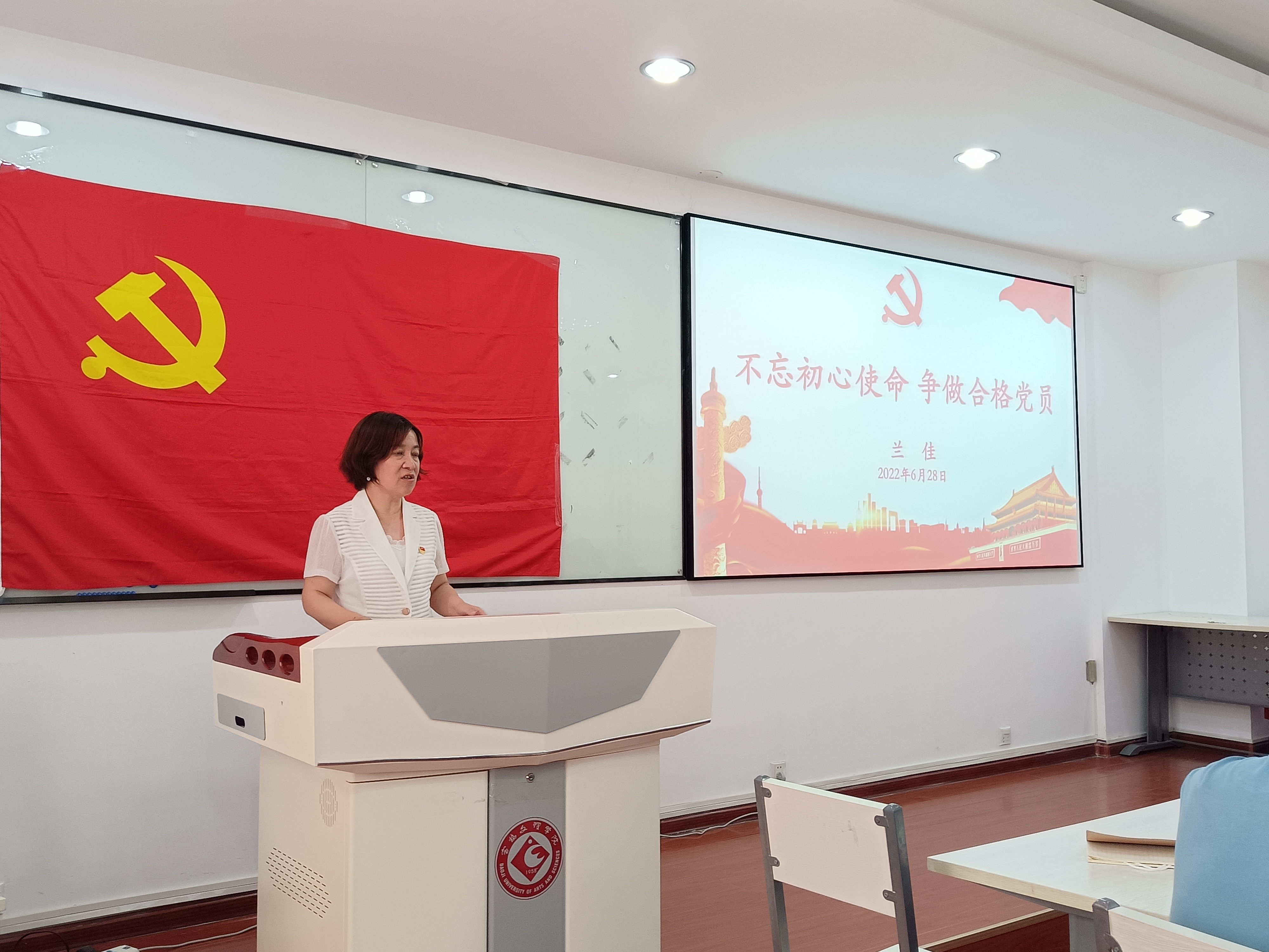 bv1946伟德官网开展“青春心向党,启航新征程” 2022届毕业生党员主题党日活动 bv1946伟德官网开展“青春心向党,启航新征程” 2022届毕业生党员主题党日活动