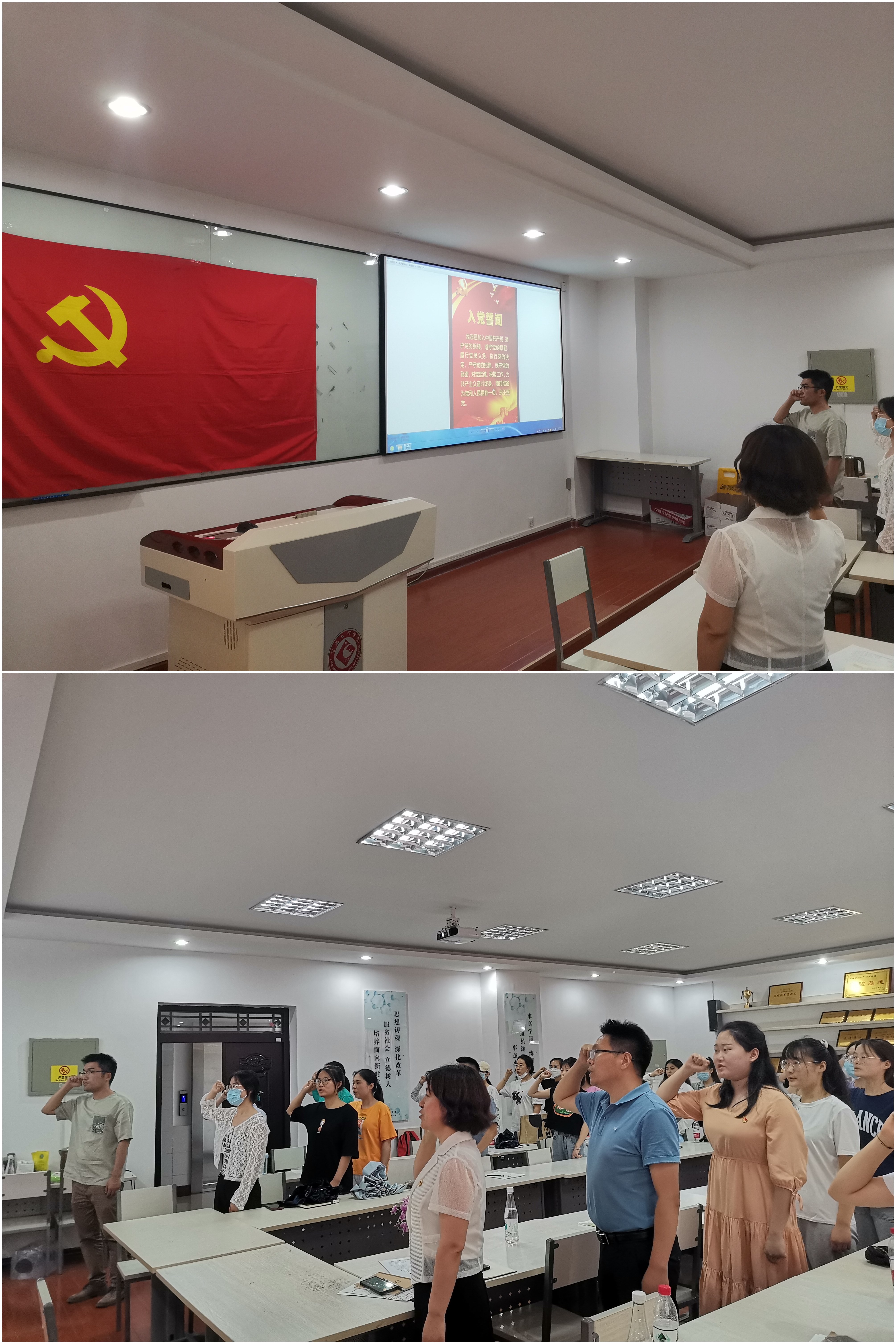 bv1946伟德官网开展“青春心向党,启航新征程” 2022届毕业生党员主题党日活动 bv1946伟德官网开展“青春心向党,启航新征程” 2022届毕业生党员主题党日活动
